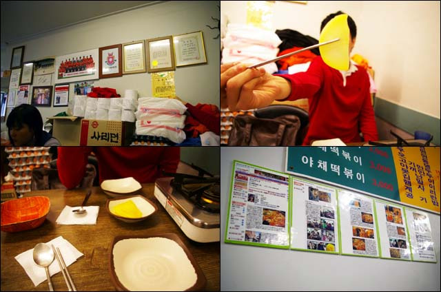 떡볶이대첩 이미지