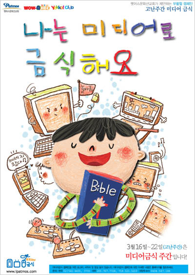 우리미디어 이미지
