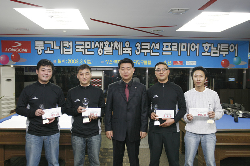 훈당구클럽 이미지