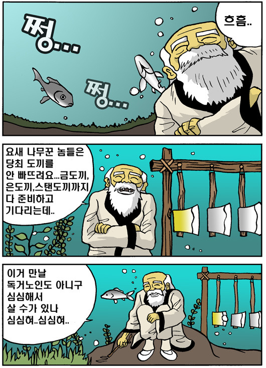 금도끼은도끼 이미지