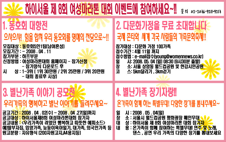 하이서울8 이미지