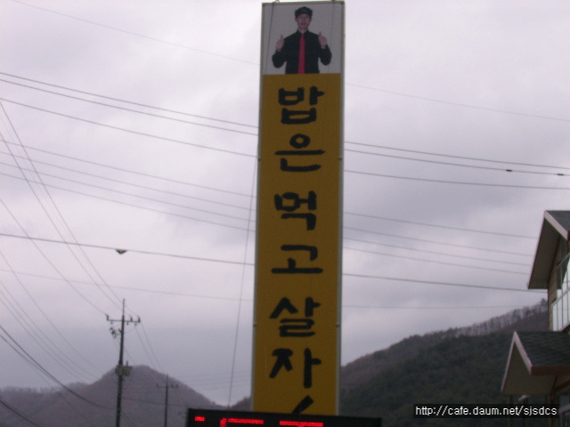 정류소수퍼 이미지