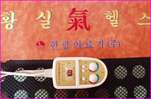 한광의료기 이미지