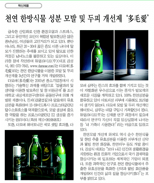 라이프스포츠 주식회사 이미지