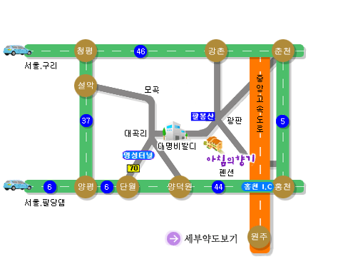 홍천강아침의향기펜션 이미지