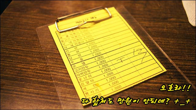 떡볶이대첩 이미지