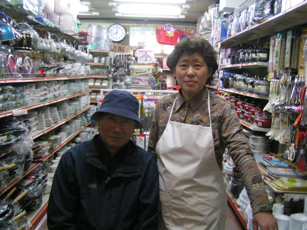 현대상회 이미지