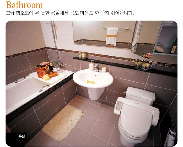 푸른빌 이미지