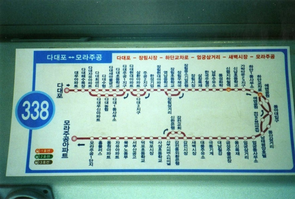 (주)동원 이미지
