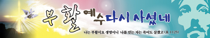복음전파사 이미지
