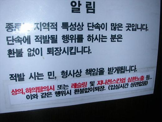 경고문 이미지