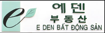 에덴갤러리 이미지