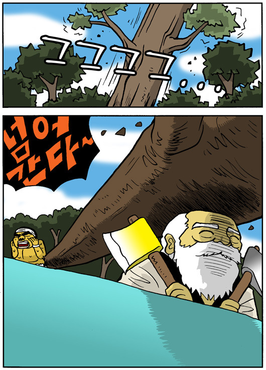 금도끼은도끼 이미지