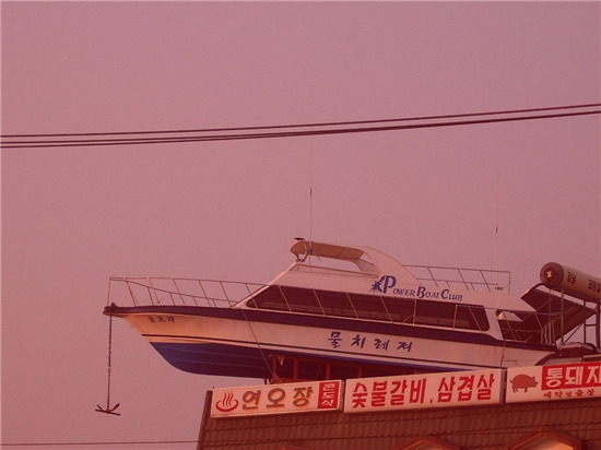 항구가든 이미지