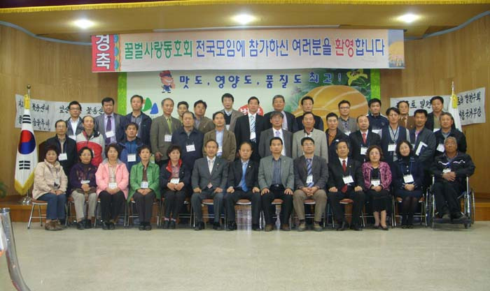 꿀벌사랑 이미지