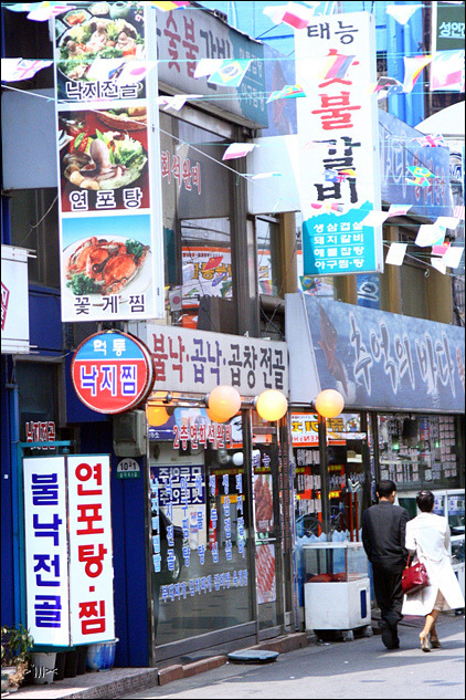 곱창극장 이미지
