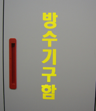 우리문구 이미지