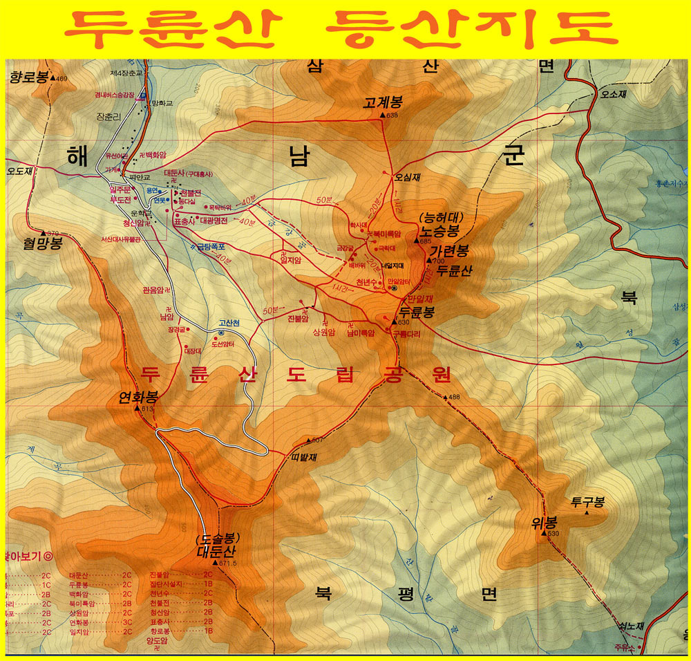 팔마 주유소 이미지