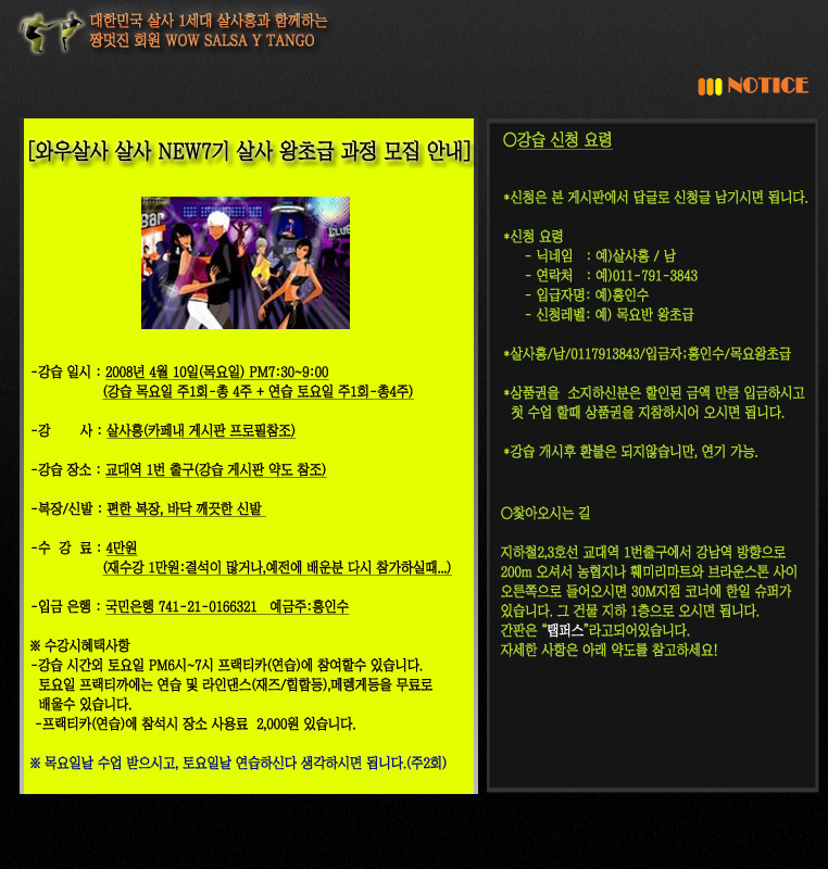 한일슈퍼마켓 이미지