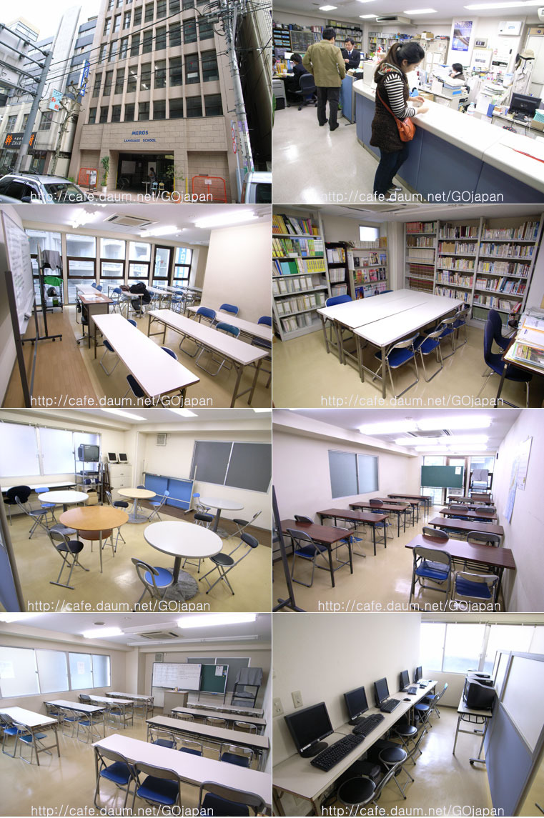메로스 이미지
