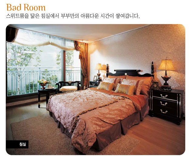 푸른빌 이미지
