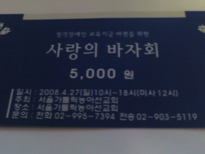 삼거리잡화 이미지