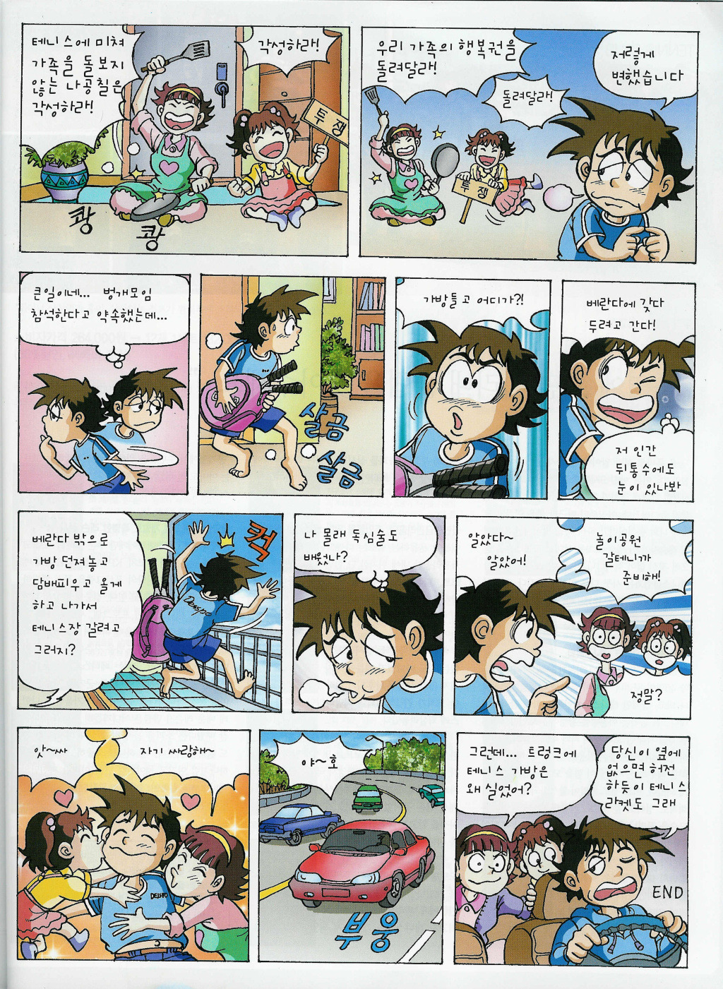 이미지를 클릭하면 원본을 보실 수 있습니다.