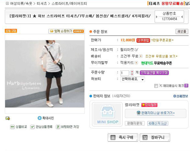 허브스트 이미지