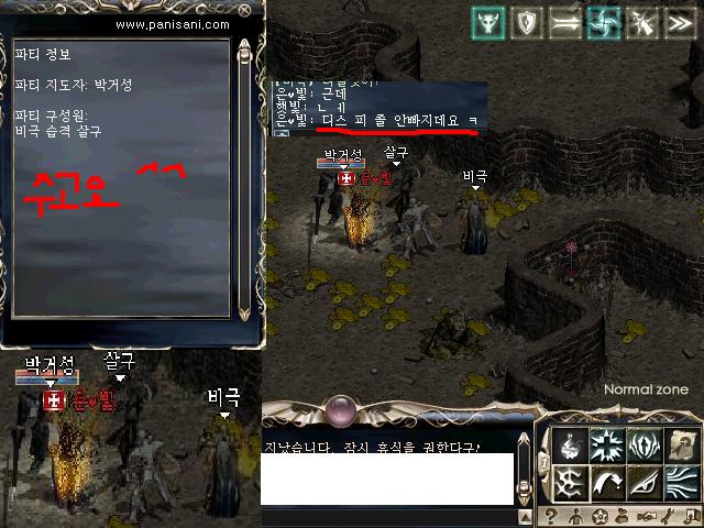 살구텍 이미지